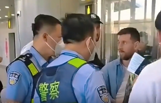 西媒以“梅西一到中国就被拘留”为题发文：梅西带错护照