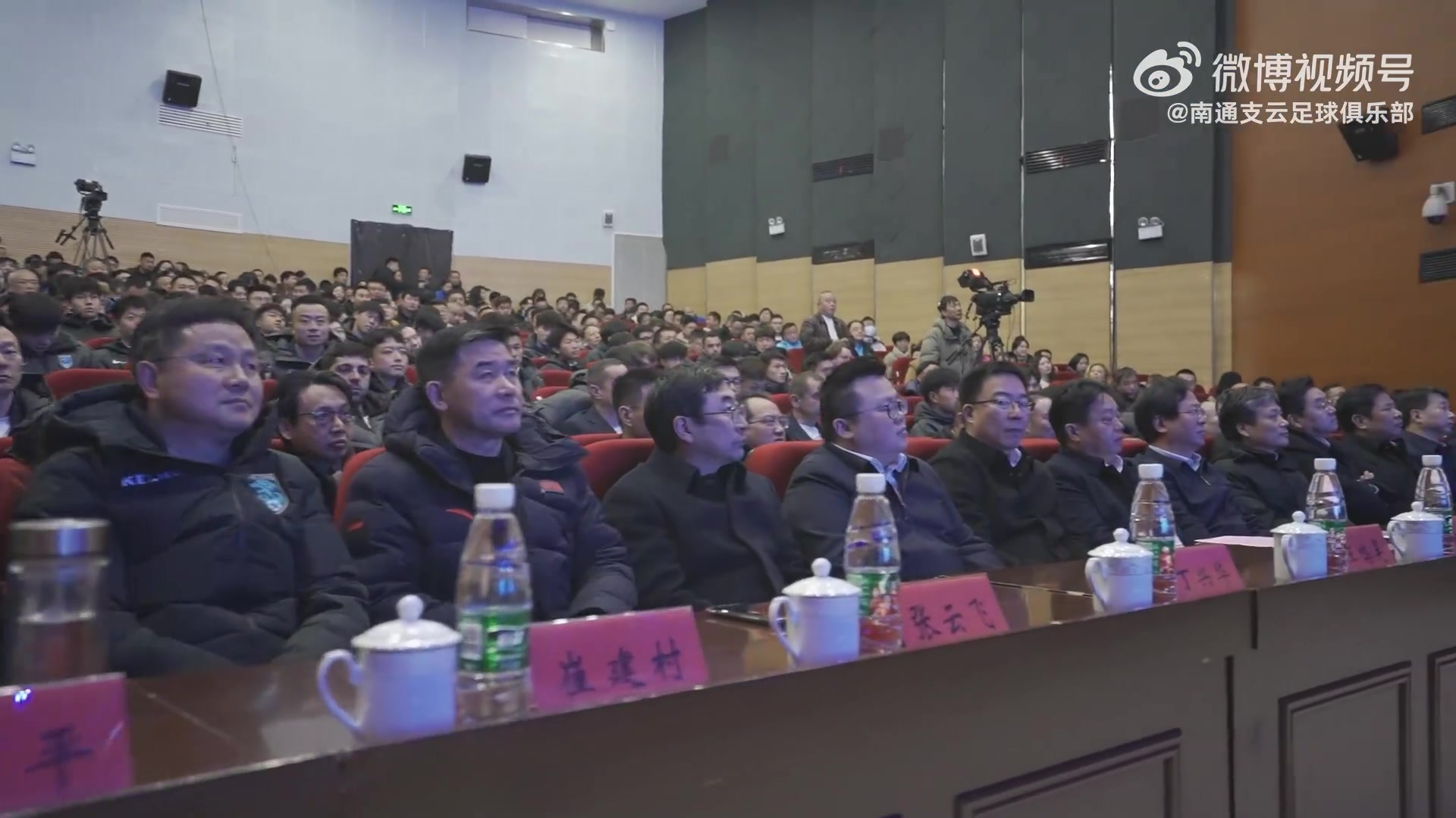 为南通而战，捍卫江苏荣耀！南通支云出征誓师大会隆重举行！