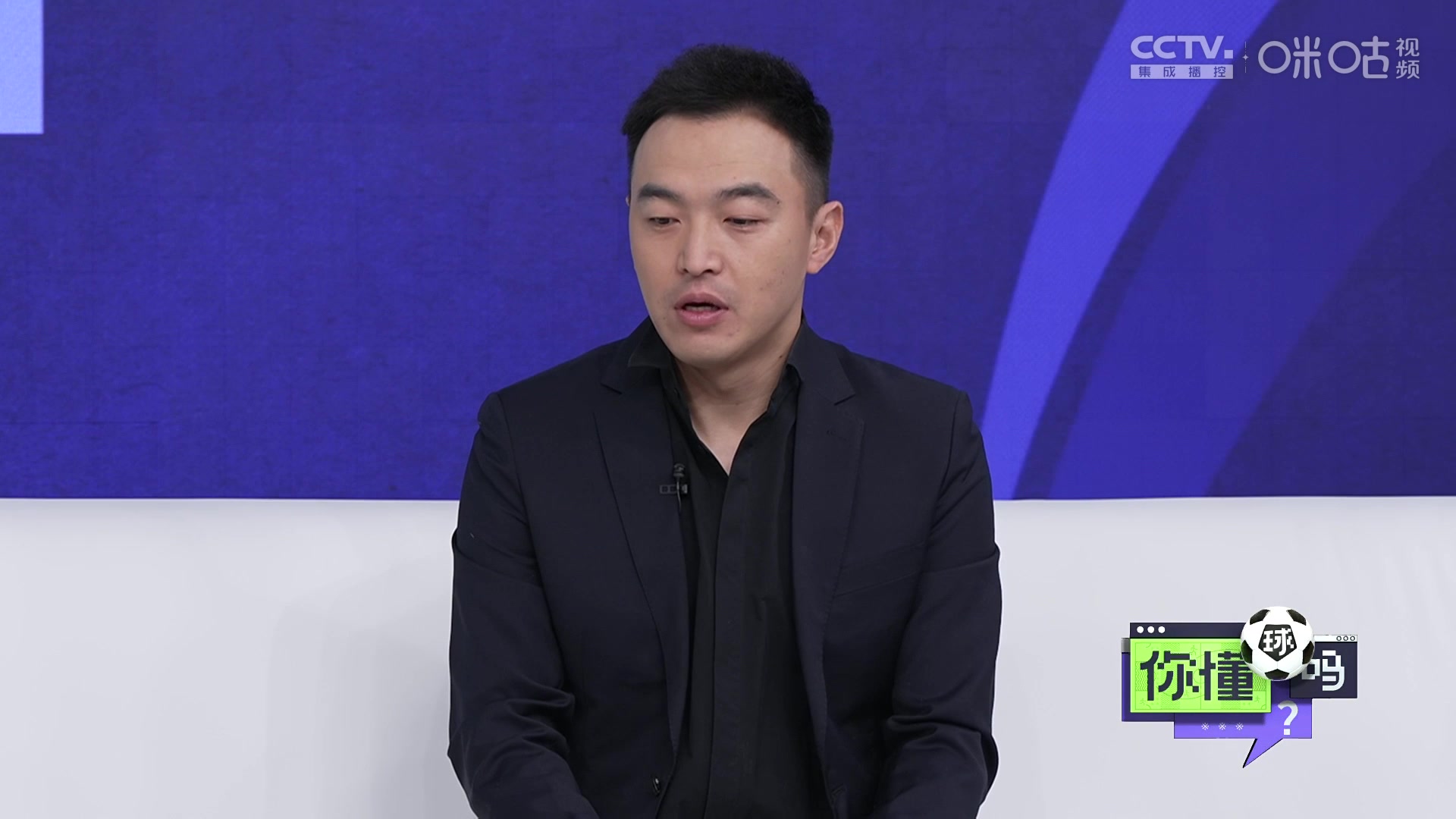 冯潇霆：虽然国足被压着打但态度没问题付出却赢不了会有无力感