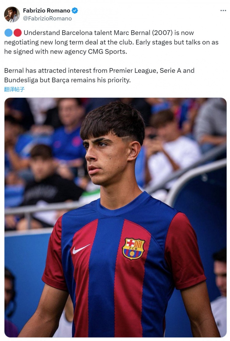 罗马诺：巴萨与16岁中场博纳尔商谈续签长约，球员首选留队