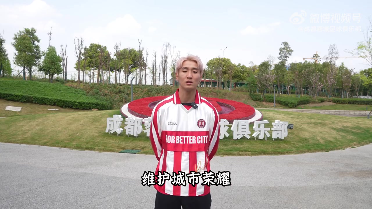 文明观赛，共建最美赛场