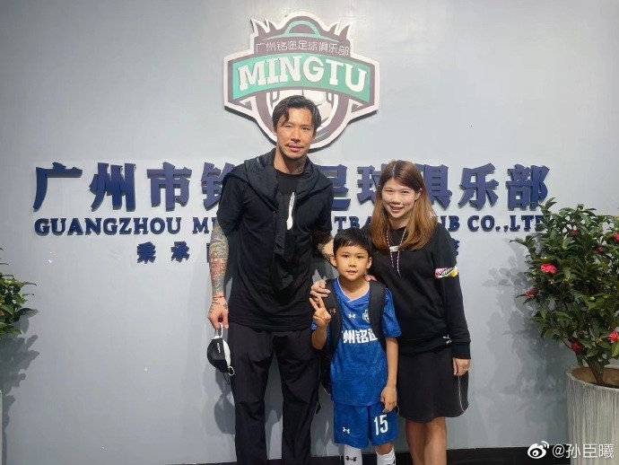 子承父业！国脚张琳芃的长子加入广州铭途青训