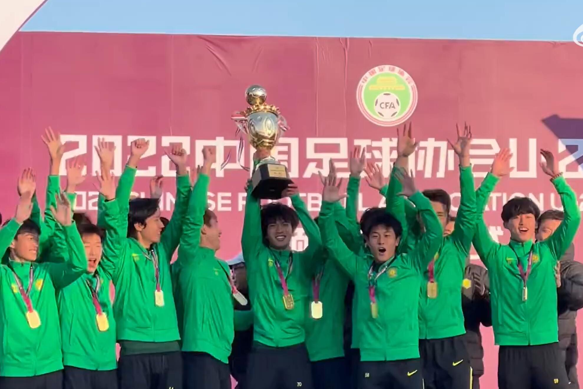 足球报评U21联赛：挽回了一批适龄球员 否则就要考虑转型干别的了