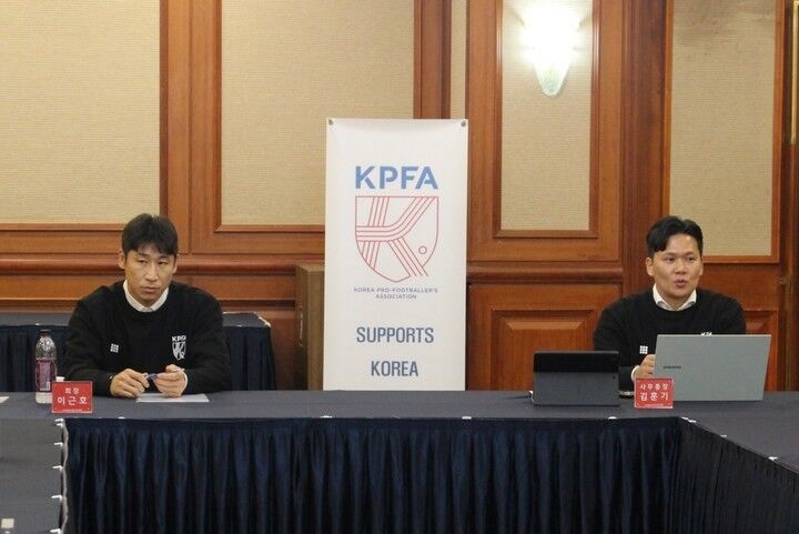 值得借鉴韩媒：韩国职业球员协会将对网暴者进行投诉