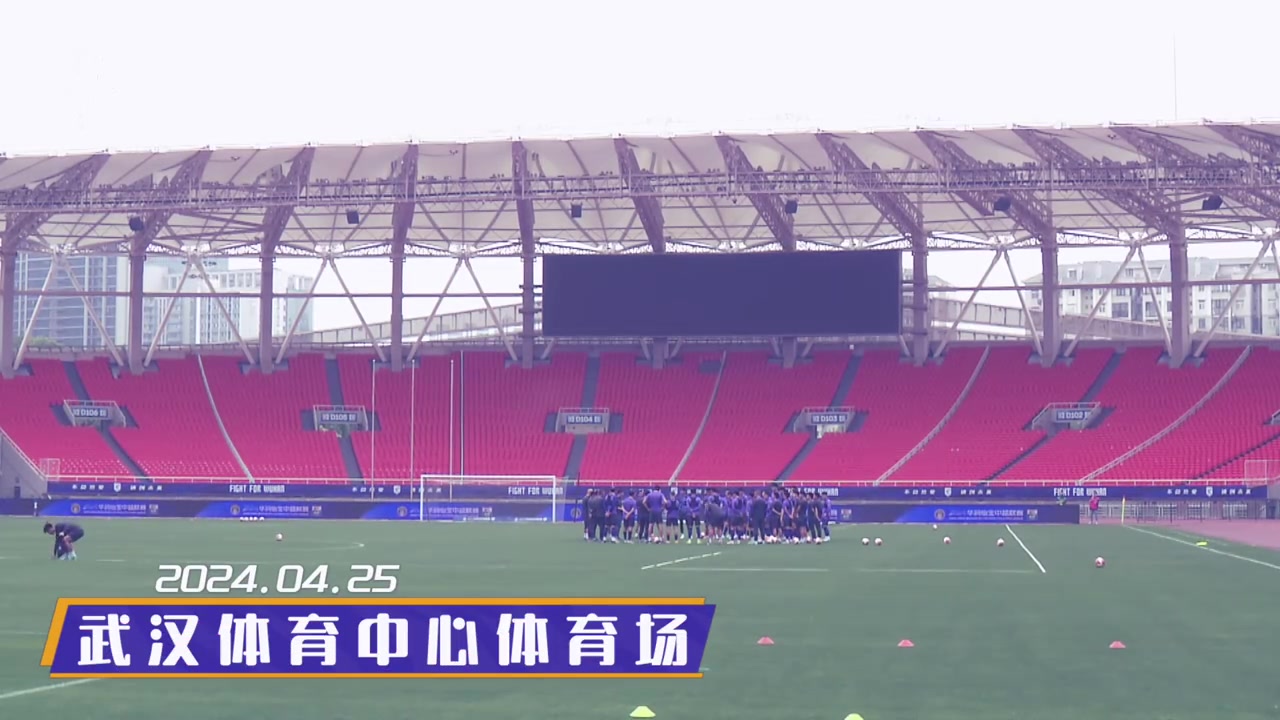 MATCHDAY共克难关