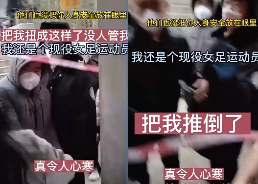 山东女足吕亚童家遭暴力强拆？官方回复：将马上核实，不会不管