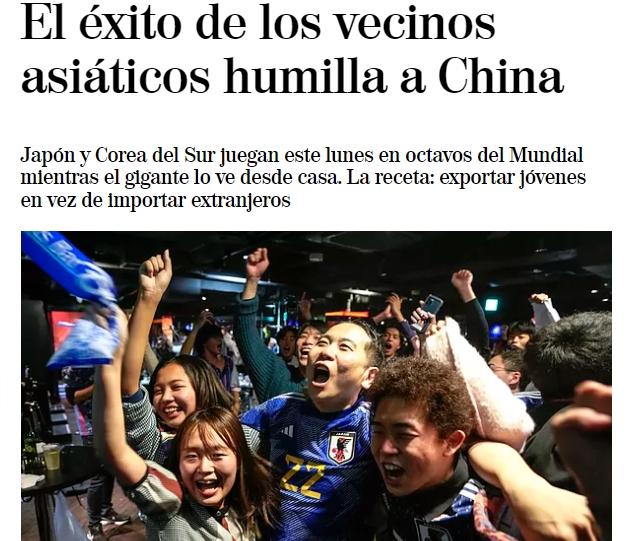 西媒：巨人在家观看世界杯，亚洲邻国的成功羞辱了中国
