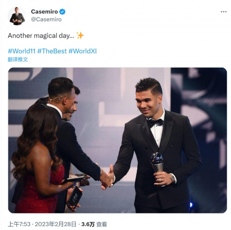 入选FIFA年度最佳阵容，卡塞米罗晒领奖照：美妙的一天