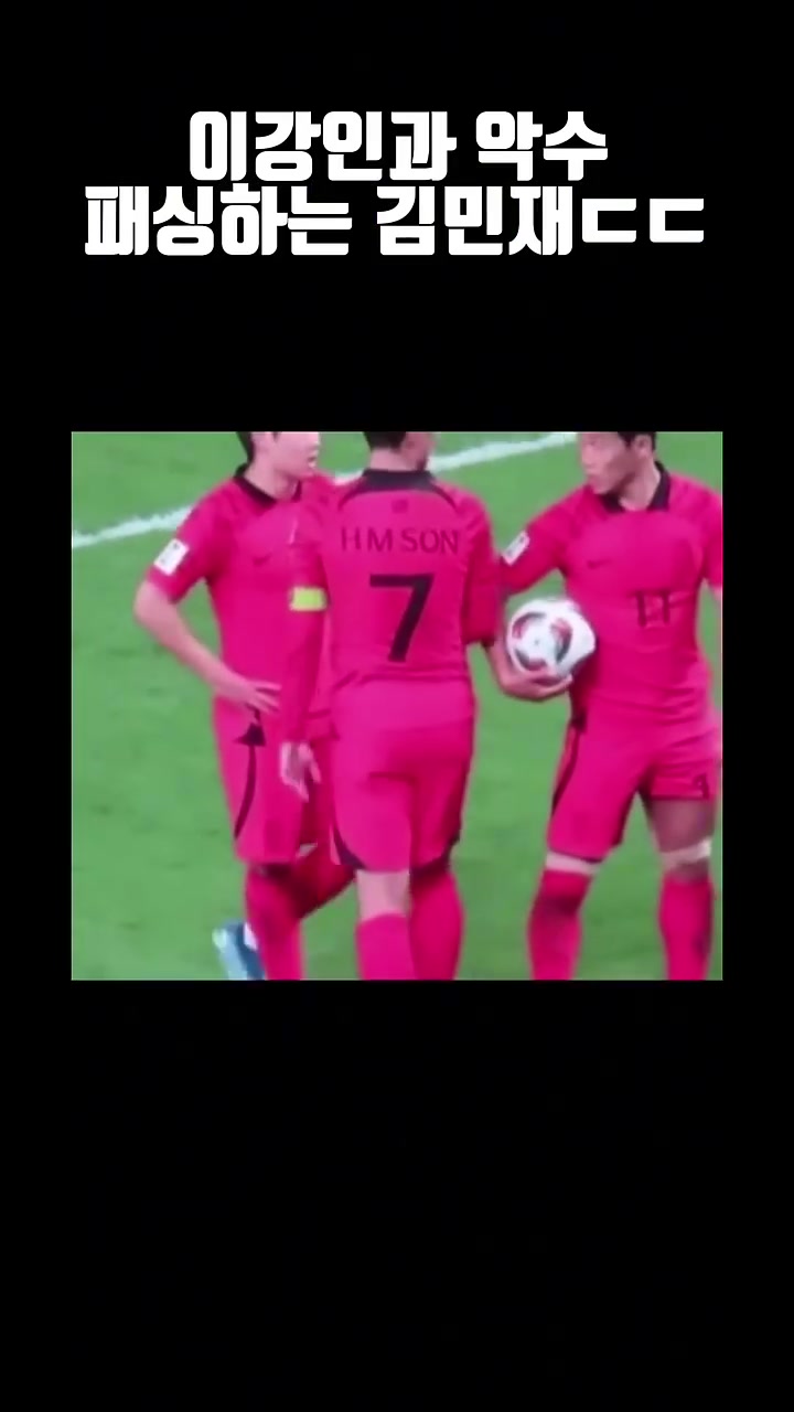 韩媒：李刚仁在韩国队疑遭霸凌，有老将称他再入选自己就拒绝征召