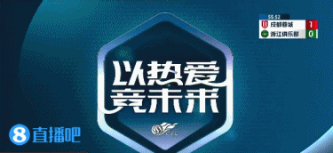 吃闷亏！韦世豪被铲翻无犯规，拍地喊疼+与对手吵+主裁艾堃安抚