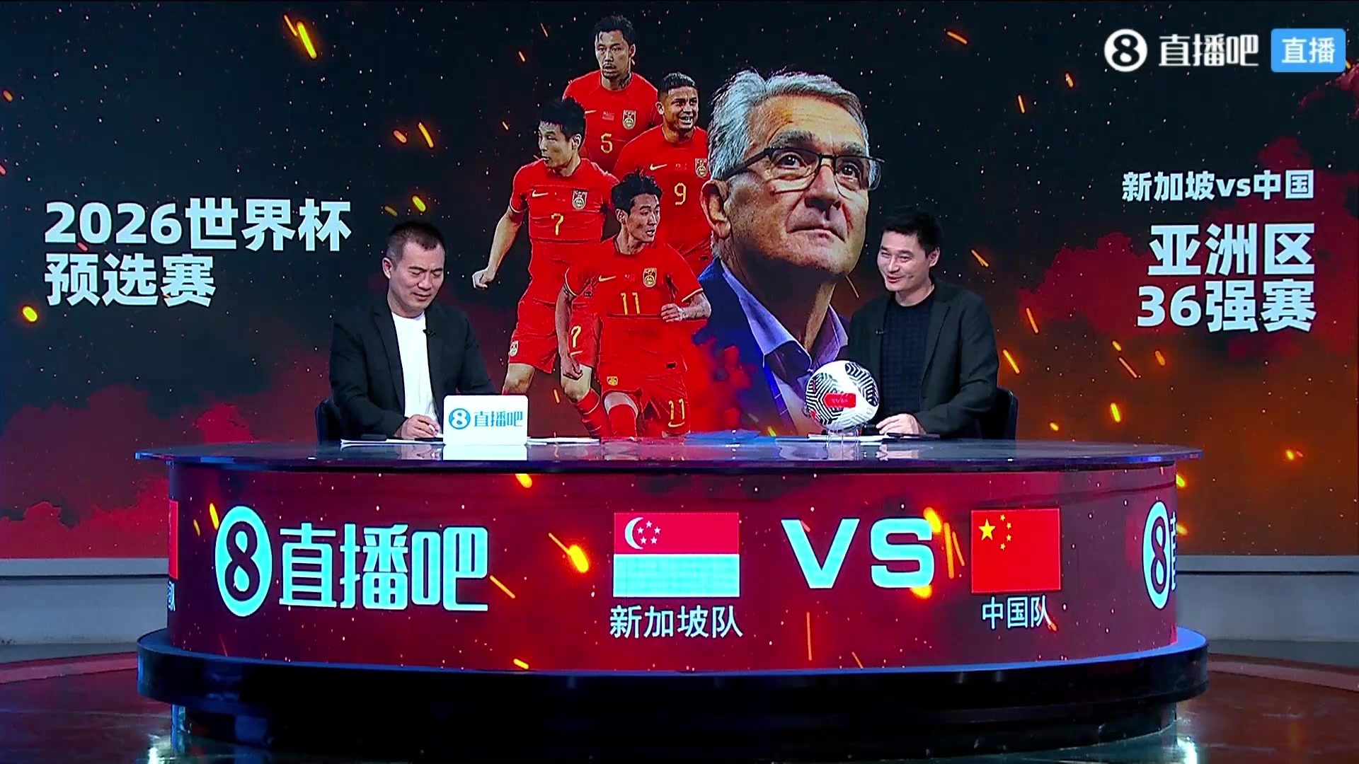 李毅：新加坡这队什么水平来中超踢就保级队黄健翔：中甲水平
