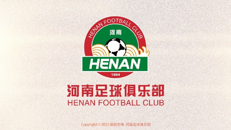 足球报：河南队重点在后防线引援俱乐部二次股改走上正轨