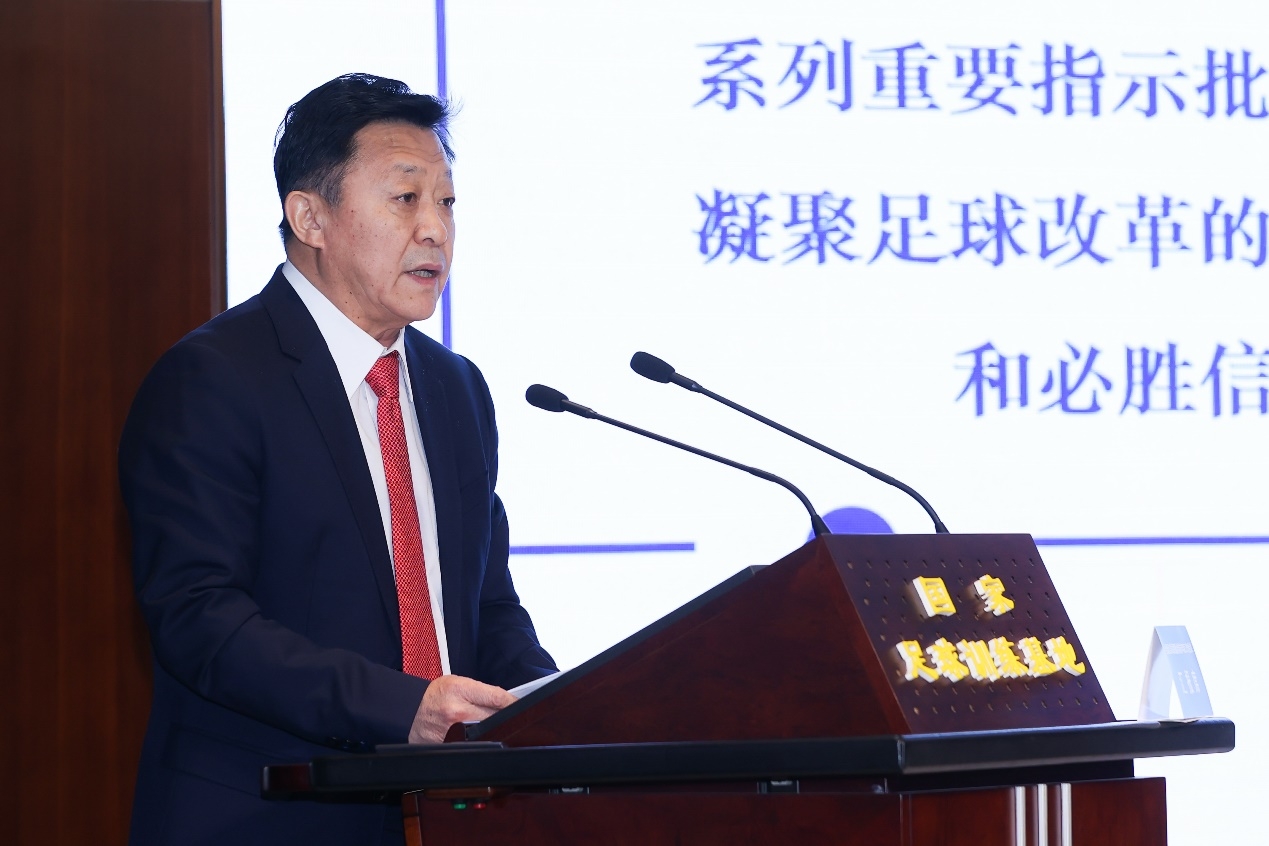 全国足球发展重点城市年度工作会议召开 杜兆才出席并讲话