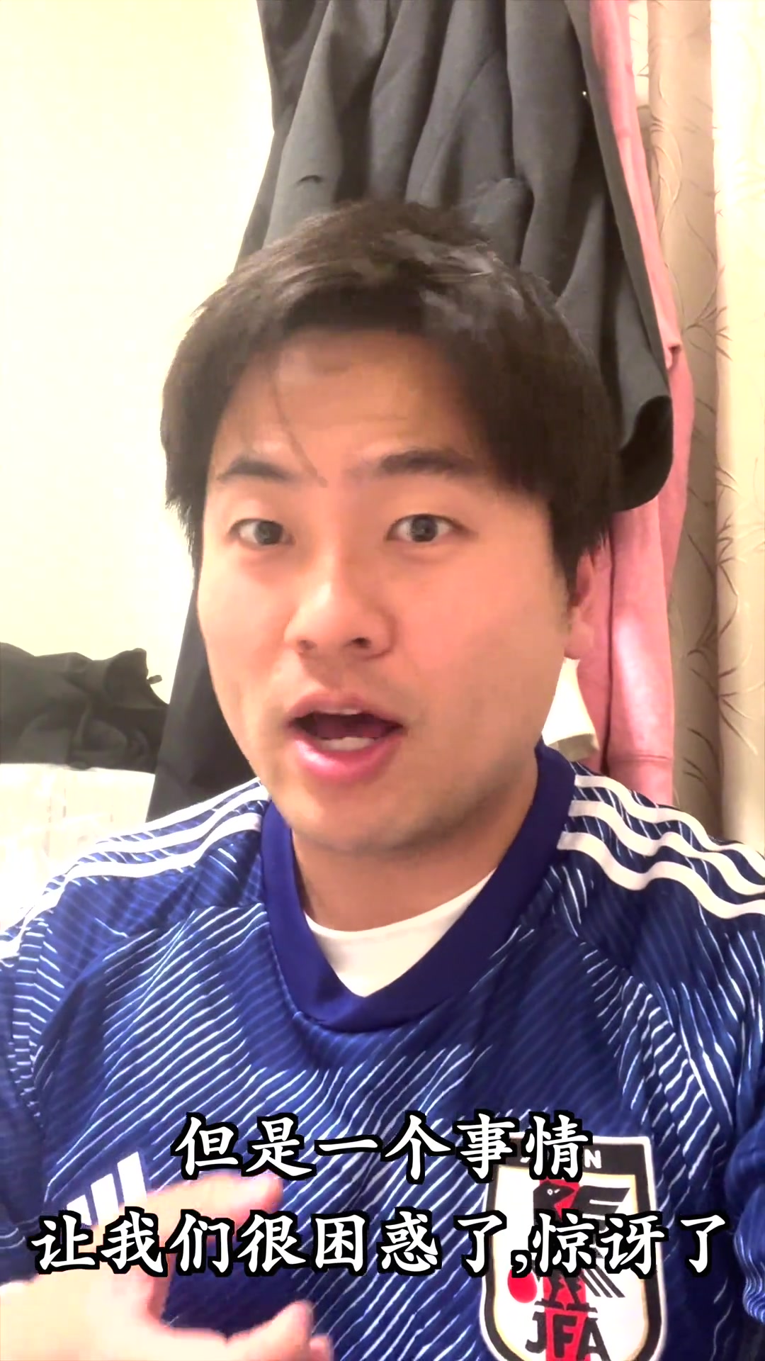 这事真传到日本了！国奥门将于金永踢前锋！给日本人搞懵了