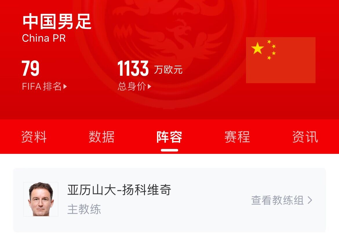 亚洲排名比黎巴嫩低的还有26队，国足现在还能赢几队