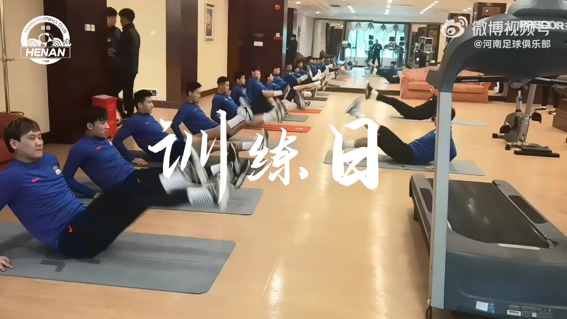 纪律至上！河南新帅南基一模仿队员打哈欠：穿这样就来训练了