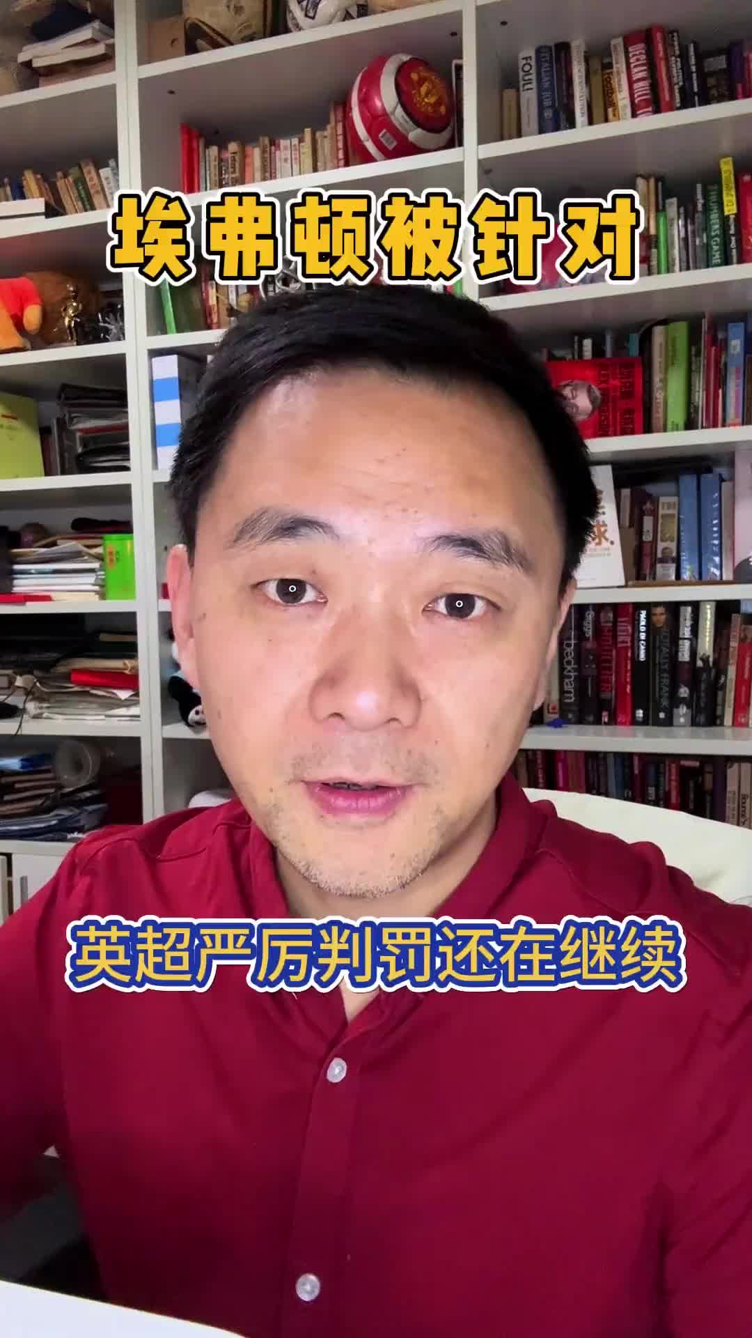 颜强：业内专家向我透露，因背后有俄资