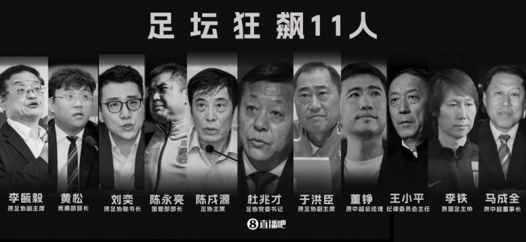冉雄飞：李铁、陈戌源、杜兆才即将在湖北咸宁市中级法院开庭审理