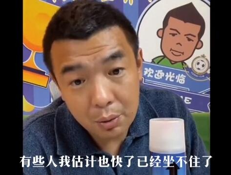 徐亮：真没想到李铁会被带走调查 很多人已经觉都睡不着了