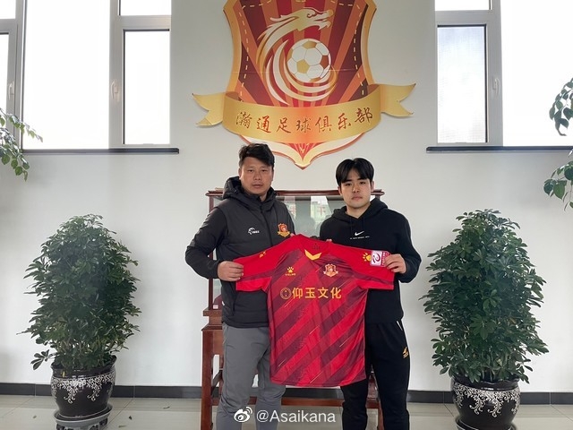 韩国大学生球员鲁大成谈加盟中国联赛：这是踢职业足球最后的机会