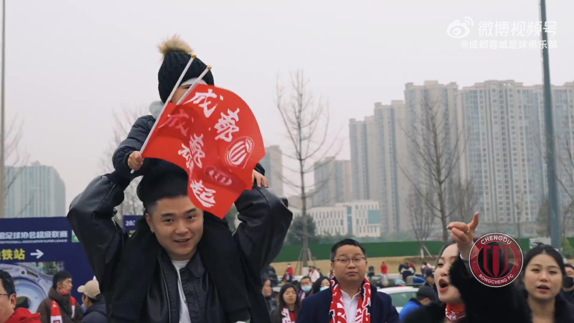 51秒带你快速回顾蓉城主场激情热血、红色燃动的现场！