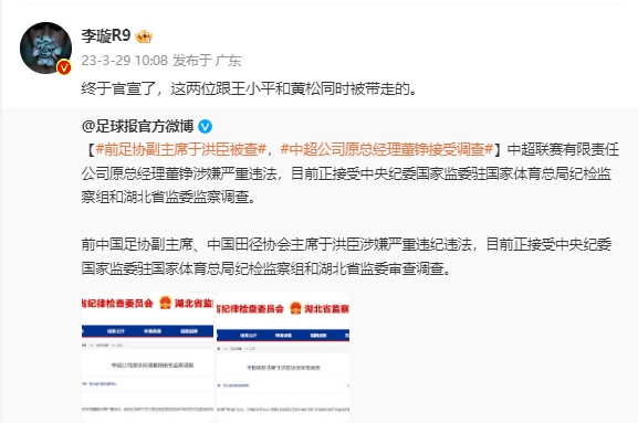 还有谁？李璇：于洪臣和董铮是和王小平、黄松同时被带走的