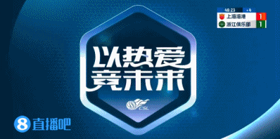典中典！武磊超级大单刀机会，一脚撩射被赵博用胸口扑出