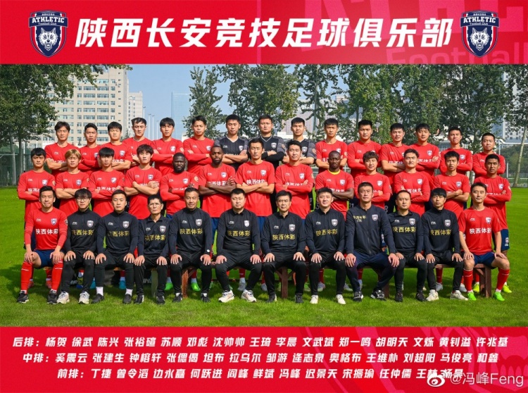 陕足主帅冯峰发文告别：终于到了讲再见的时候了