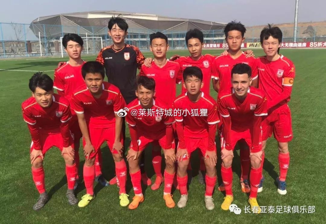 中国球员伊克山买买提伊明加盟西协丙里奥哈竞技曾入选U15黄队