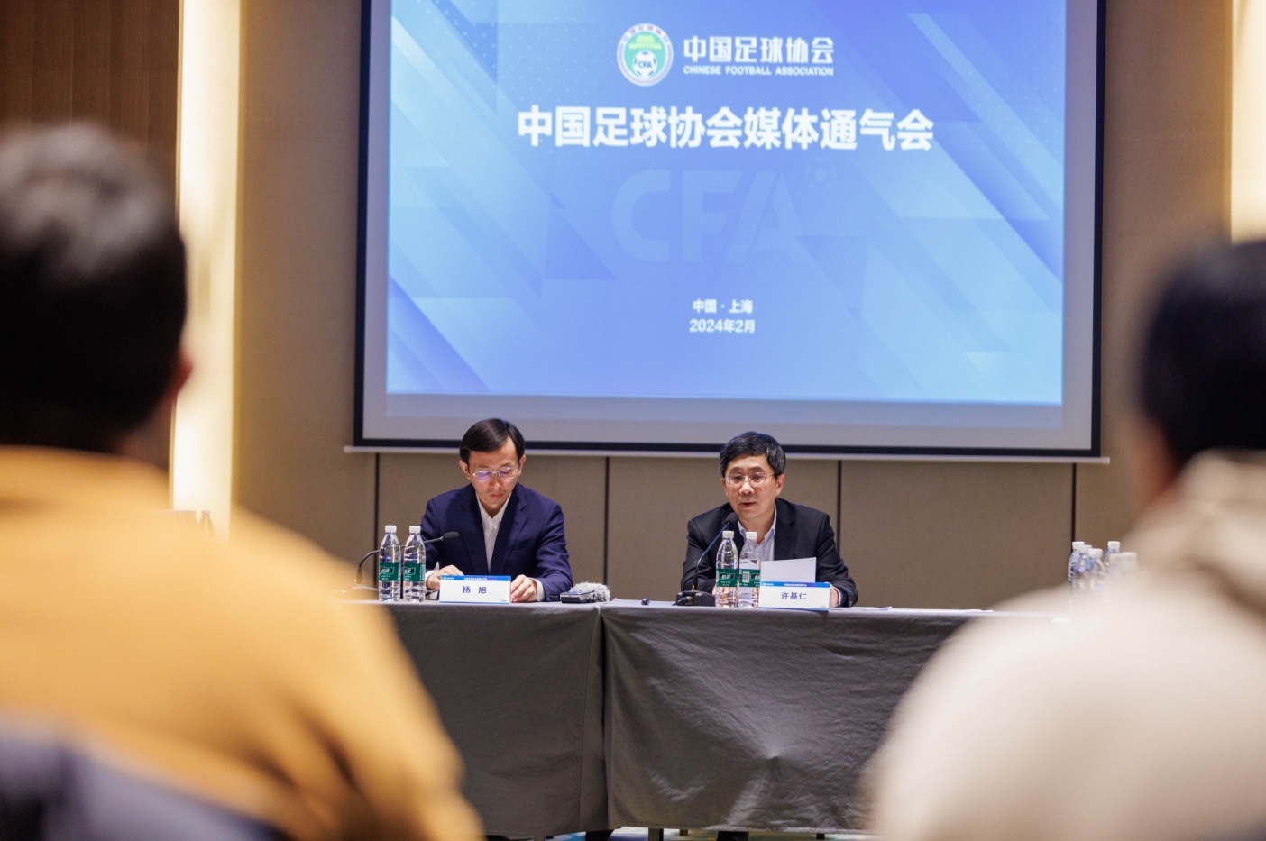 足协副主席许基仁：国足选帅比较慎重成立专家组，国足3月11集结