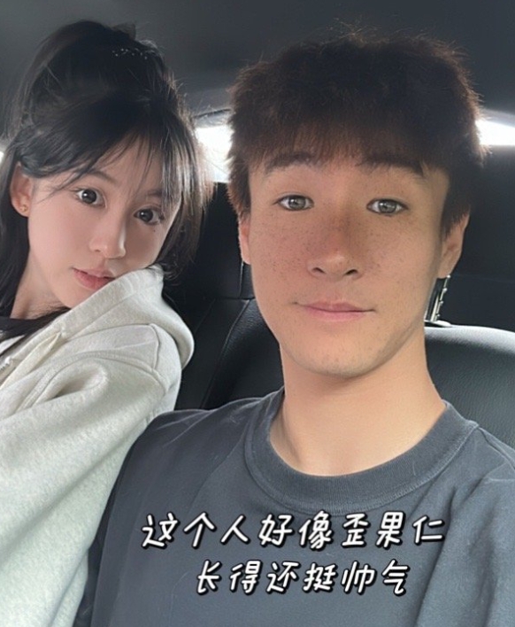 韦世豪妻子晒两人合照：这个人好像歪果仁，长得还挺帅气