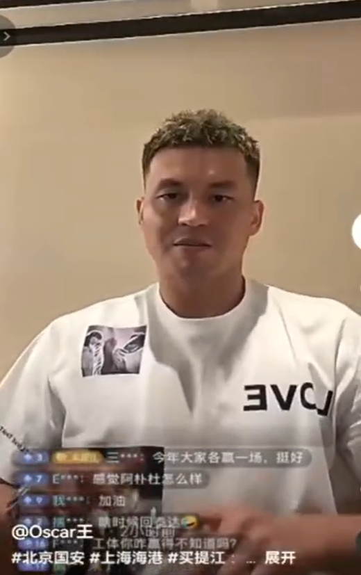 买提江：国安球迷从未尊重过其他俱乐部