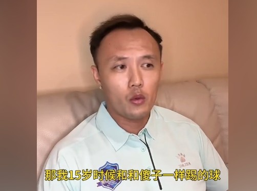 范晓冬：羡慕足球小将孩子们能和豪门