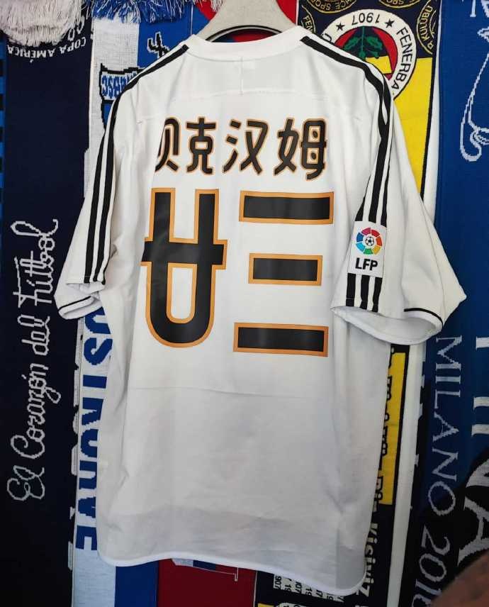 时光机丨2003年“龙马大战”
