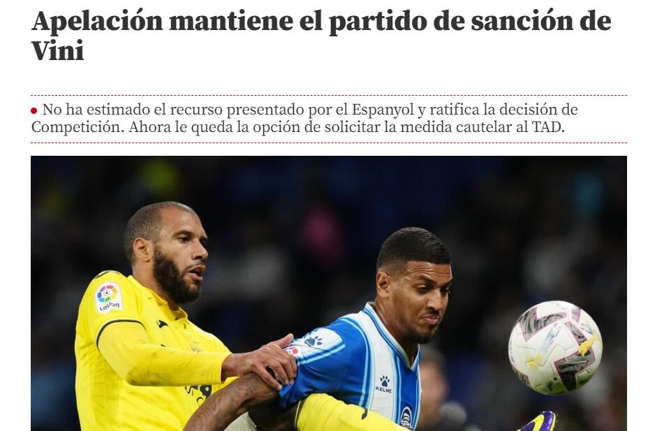 世体：西班牙人队申请解除索萨禁赛失败，他们可选择继续上诉