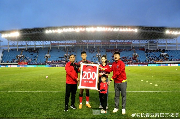 亚泰主场0比0战平河南队谭龙收获200场纪念球衣