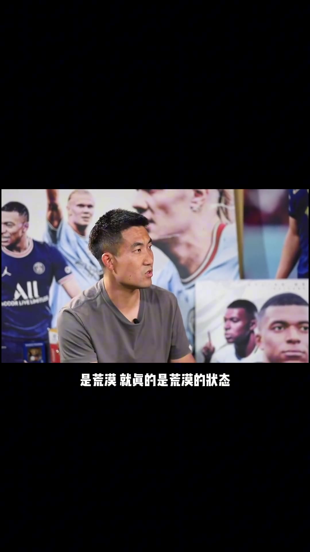 赌对了！商毅不让儿子商竣程踢球：自己练得再好队友不行也百搭