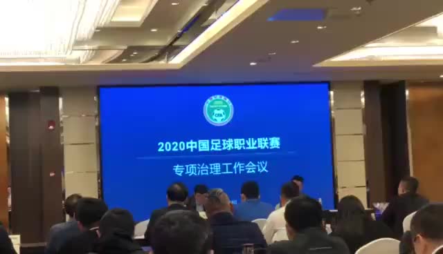 陈戌源昔日痛批中国足球烧钱：我们难道良心已死吗
