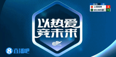 海港外援茹萨第97分钟放倒李提香，两黄变一红被罚下