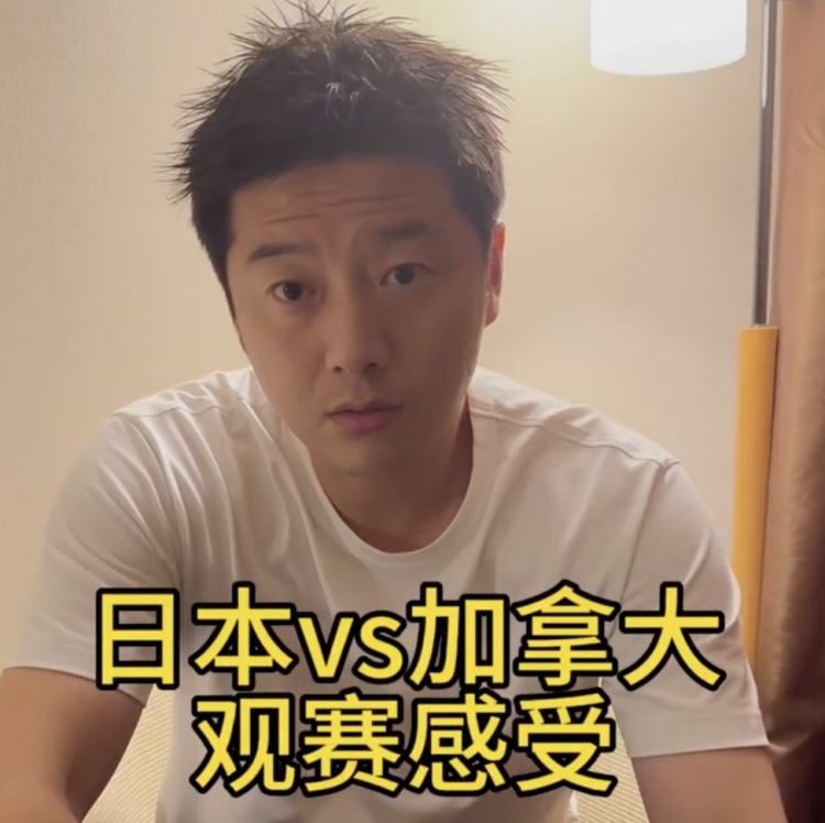 这就叫专业！张辛昕点评日本队：对抗强、技术好、移动快、人才多
