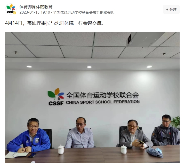 网传韦迪失联❌本人近期公开现身，出席了一些列活动