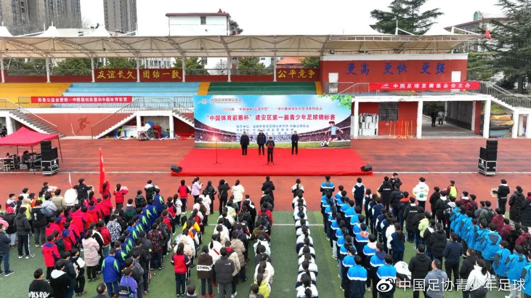 县域足球║许昌市建安区第一届青少年足球锦标赛闭幕