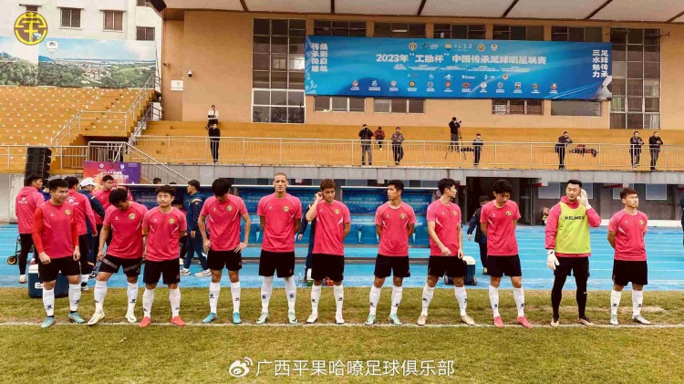 哈嘹战报班穆独进两球，广西平果哈嘹2比0战胜沧州雄狮