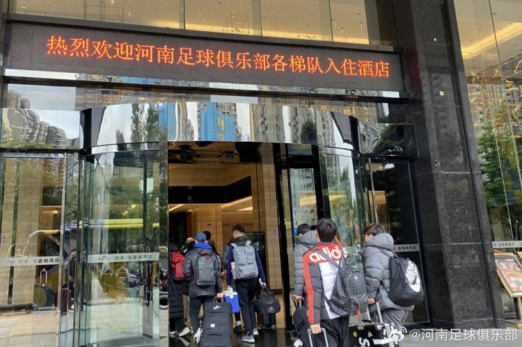 来了就练！河南U21、U19两队抵达佛山冬训驻地