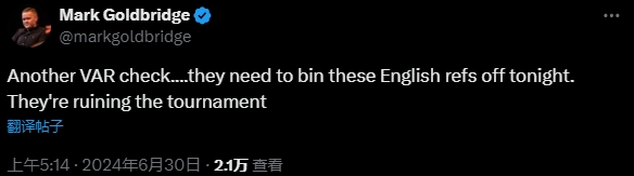 支离破碎的比赛，媒体人吐槽VAR多次