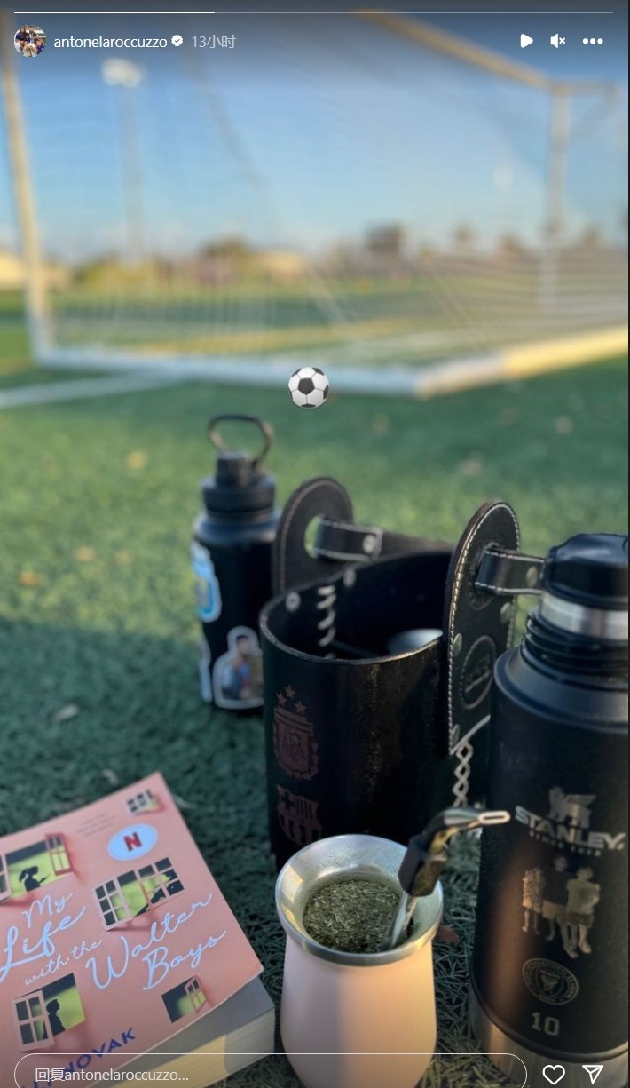 安东内拉社媒晒照，惬意读书&喝马黛茶