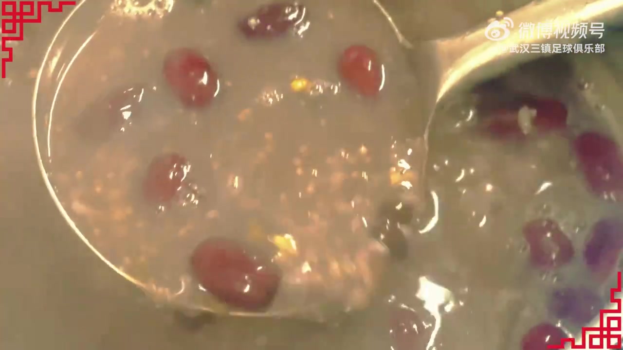 过了腊八就是年，武汉三镇祝亲爱的球迷朋友们，腊八节快乐