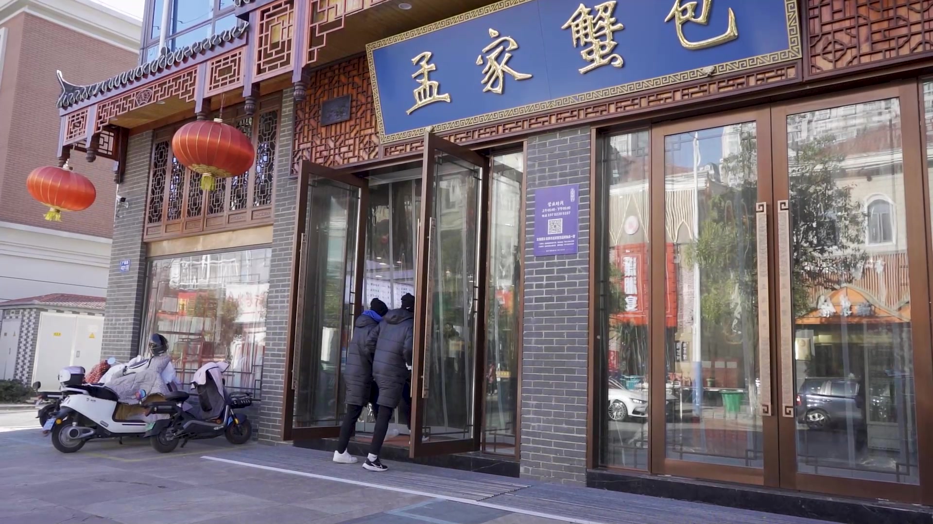 专访球队新援安东尼：“面对C罗的比赛我充满了动力”
