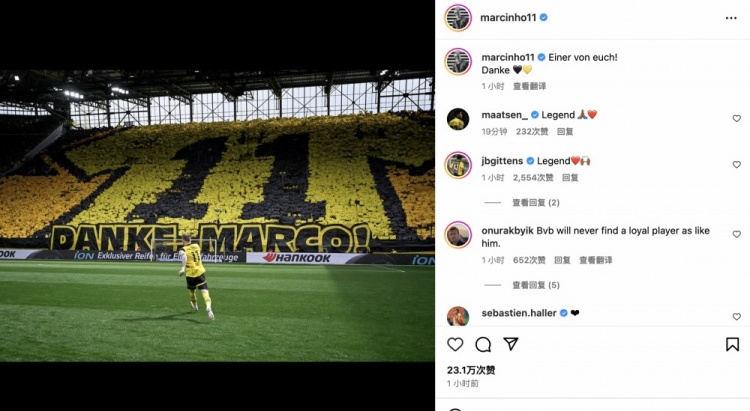 再会小火箭！罗伊斯晒多特主场Tifo：成为你们其中之一，感谢