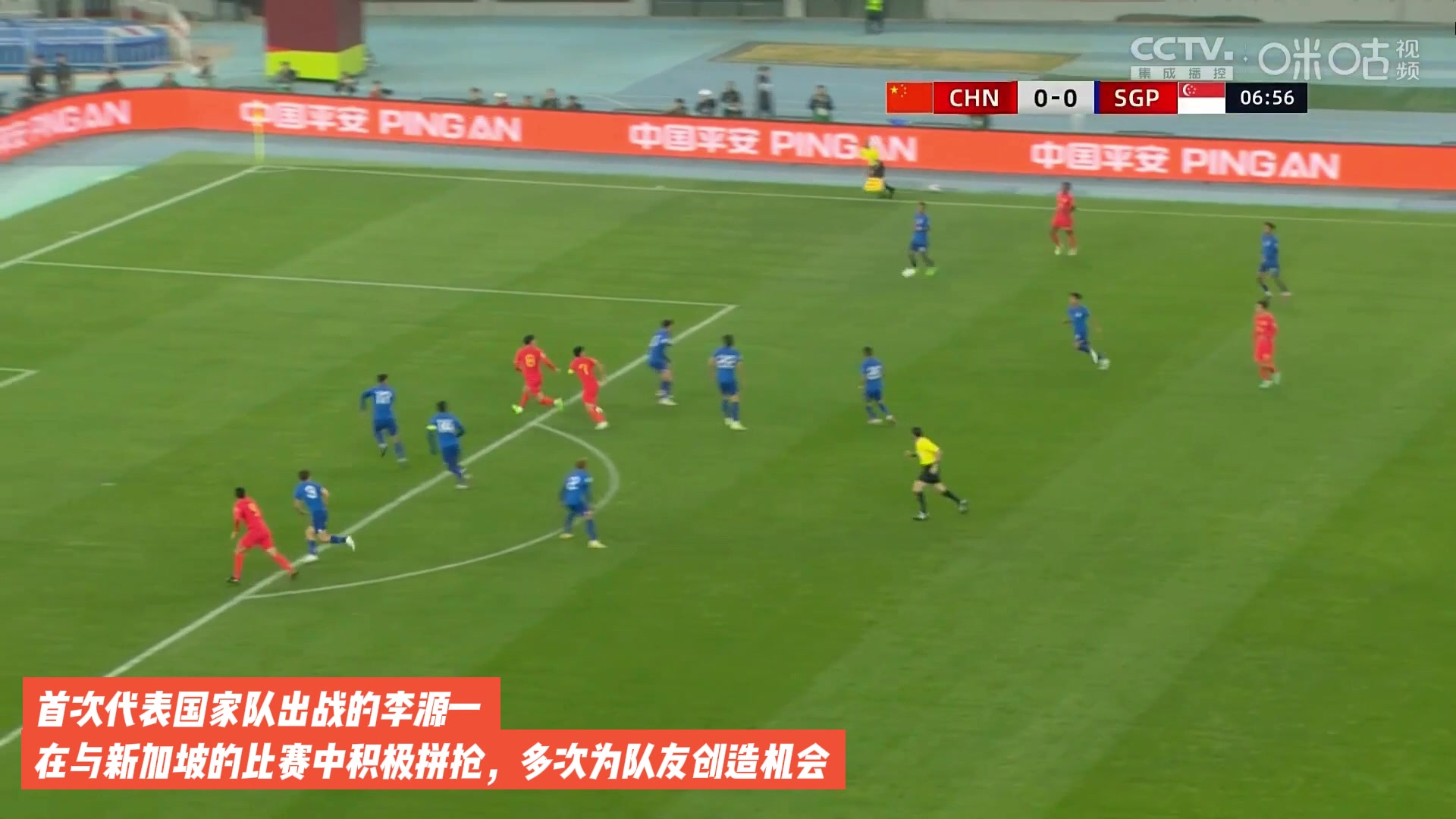 李源一正在俱乐部积极康复治疗，期待能够早日回归赛场！